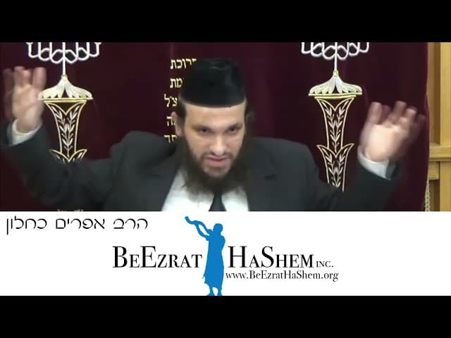 ליהנות מהעולם הזה או לא?