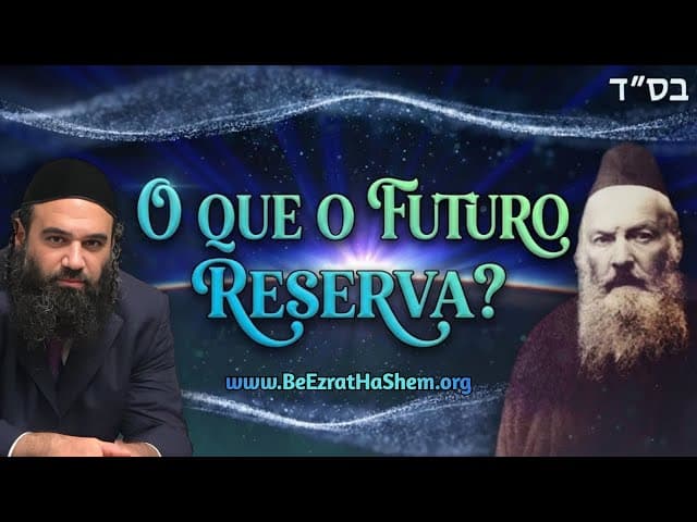 Qual é o Futuro (Filme BeEzrat HaShem Inc)