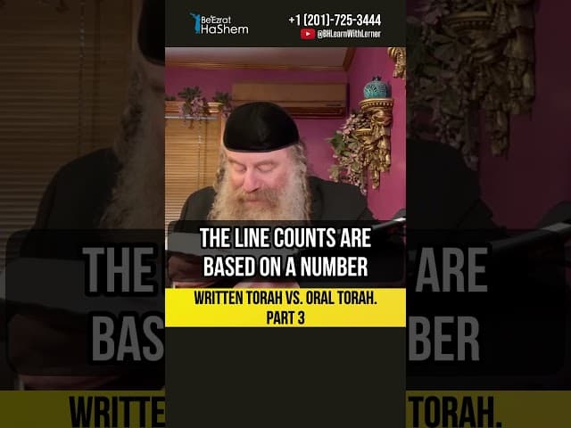 [3] Written Torah vs Oral Torah #Torah #shorts