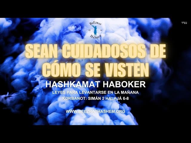Sean cuidadosos de la forma en la que se visten. Por el Rabbi Sunny Gigi.
