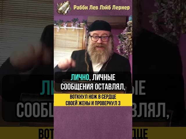 3️⃣ Воткнул нож в сердце своей жены и провернул #shorts #тора