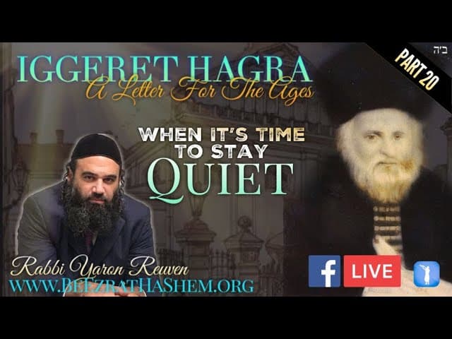 When It's Time To Stay Quiet - IGGERET HAGRA (20)