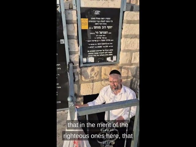 ברכה בקברי צדיקים של הדיין וראש הכולל, הרב שלמה שרביט שליט"א, לרב ירון ראובן ומשפחתו