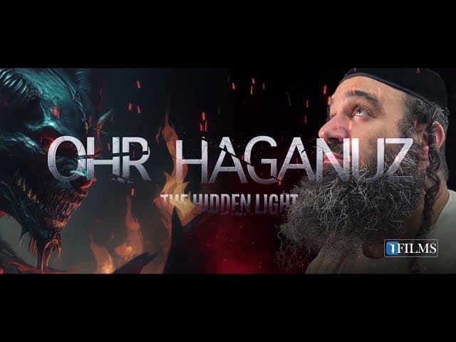 OHR HAGANUZ LA LUZ SECRETA - SEGUNDO TRAILER