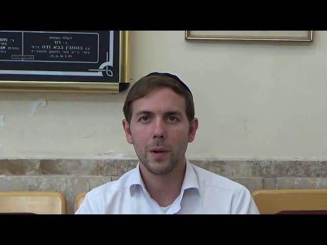 הרב יוסף שרביט - פרק חמישי - מסילת ישרים