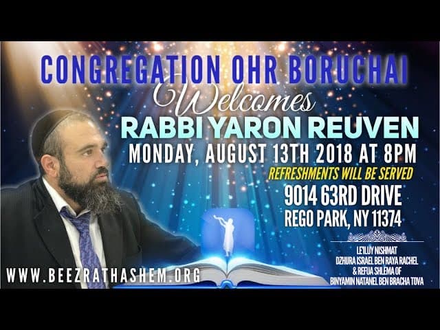 Emunah In Queens