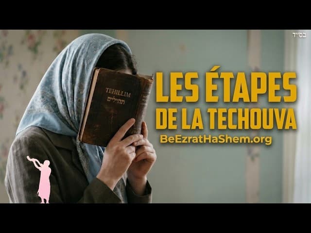Comment faire Techouva : Un guide pour les femmes