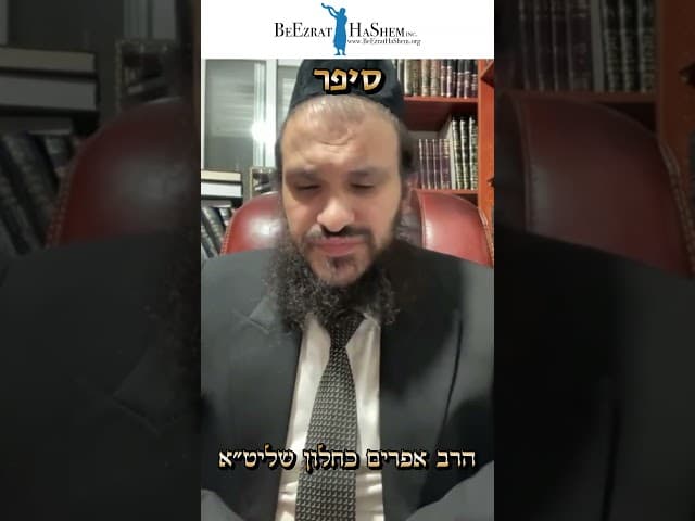 באיזו עגלה אתם? | חלק ב