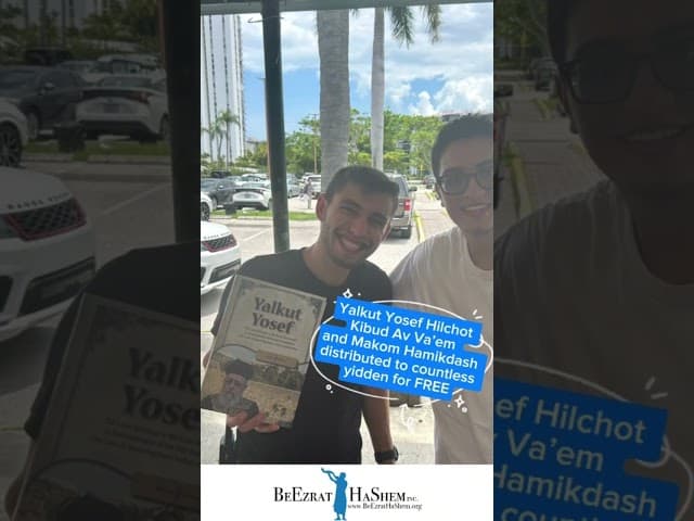 BeEzrat HaShem Inc KIRUV STATION in South Florida Making Jews Happy and Closer to HaShem.