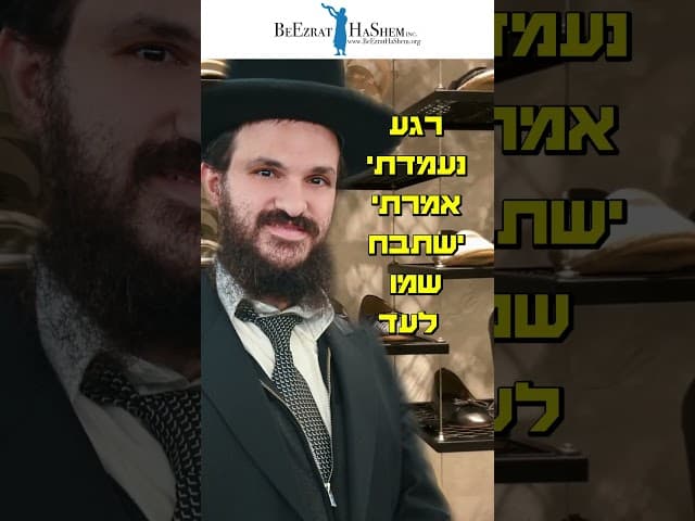 יהודי מכף רגל ועד ראש #יהדות