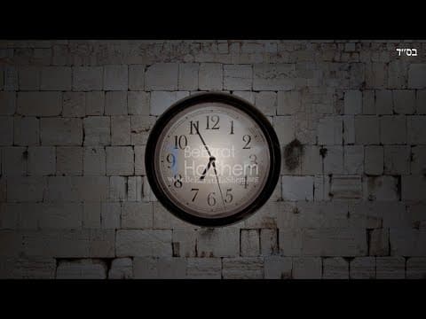 HaShem Has To Punish His Kids! - Days To Do TeShuva: 34
