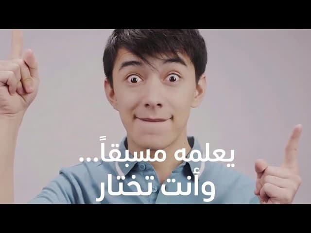 كيف يمكنه أن يكون اختيارًا حرًا إن كان الله يعلم؟