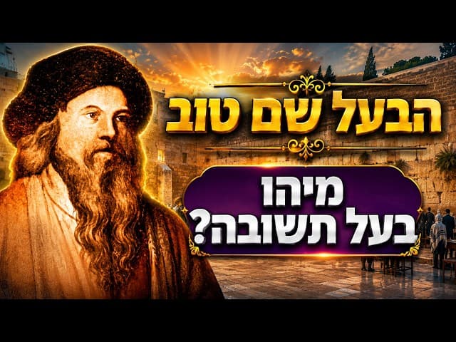 מה זה ענוה  הרב משה פיינשטין