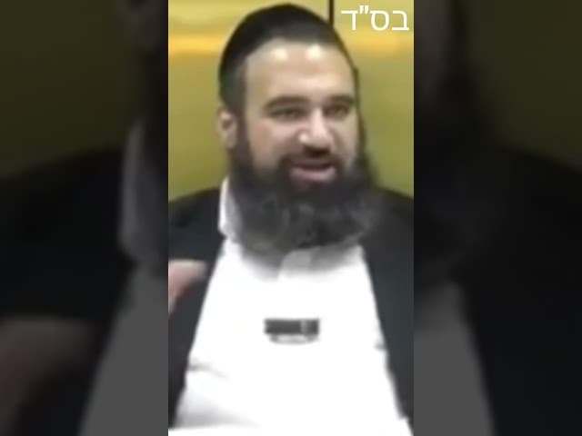 El judaísmo es todo.