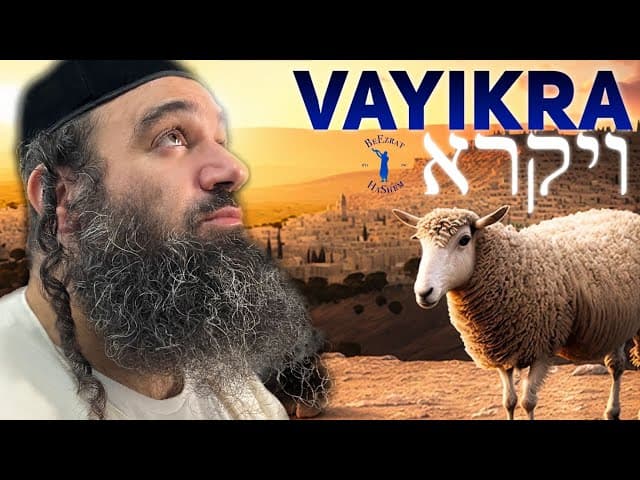 Small Alef in VaYikra - Humility of Moses.