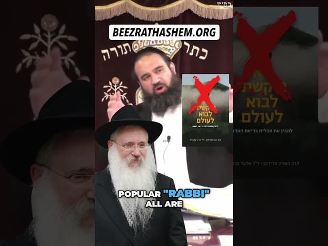 Questions About YouTubes Most Popular Rabbi #Torah #Jewish #RabbiYaronReuven
