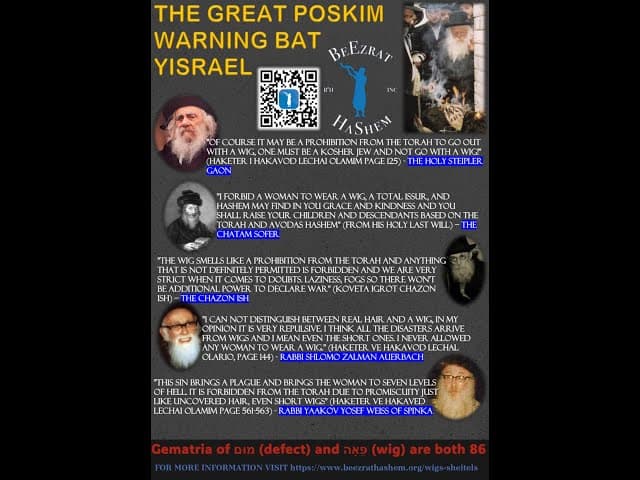 Throwing WIGS Out To Help Am Yisrael In War