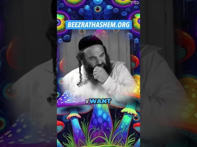 灵药：追逐幻觉