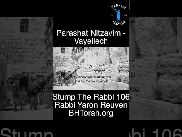 Parashat Nitzavim Torah Reading Devarim 29:17 #Torah #Jewish #RabbiYaronReuven #Hebrew