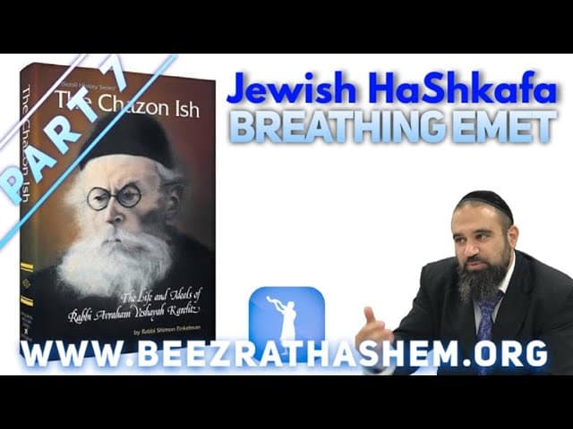 BREATHING EMET - Jewish HaShkafa (7)