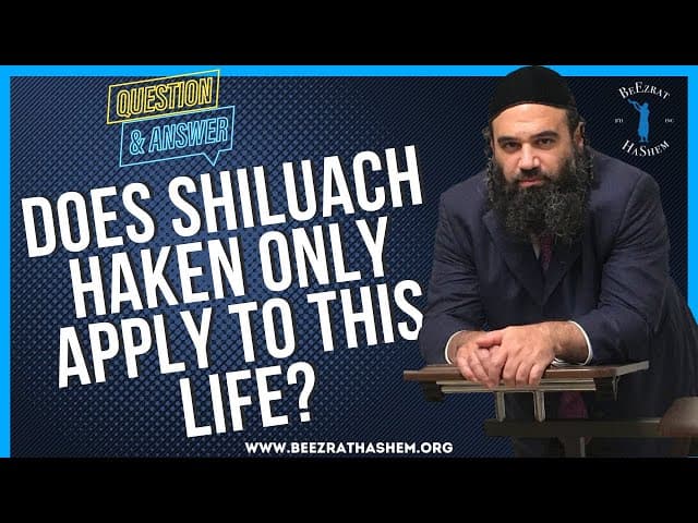   DOES SHILUACH HAKEN ONLY APPLY TO THIS LIFE