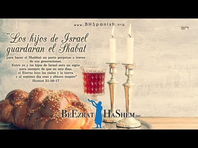 El Mensaje de HaShem para todo Judío. (Una película por BeEzrat HaShem Film)
