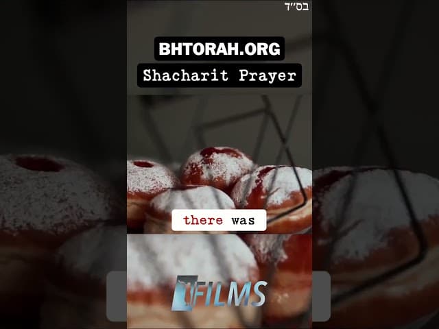 战胜傲慢 - 祈祷Shacharit