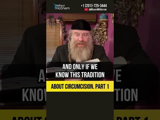 [1] About circumcision 🔹 Gezeira Shava: How Our Sages Interpret the Torah #Torah #shorts