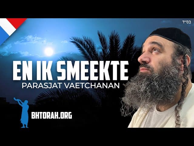Hartstochtelijk gebed van Moshe: Parashat Va'Etchanan
