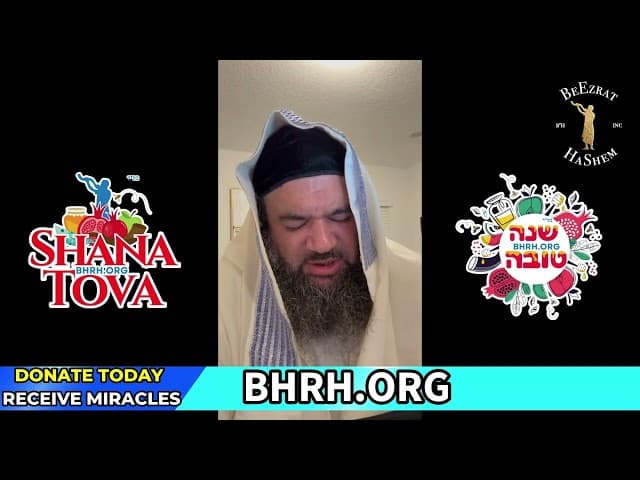 Special Blessing of TOV from Rabbi Yaron Reuven