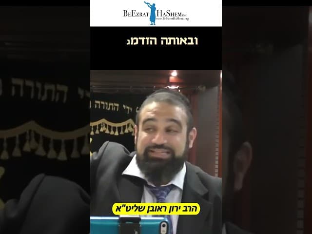רב דובון אכפת לי