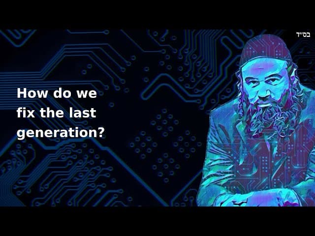 How do we fix the last generation?