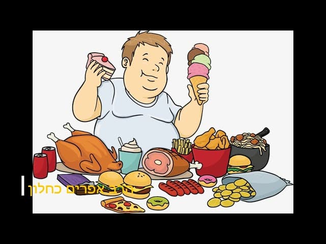 שנהיה לראש ולא לאחשורוש הרב אפרים כחלון