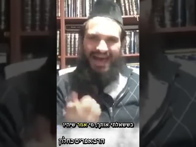 מה אתה דואג?