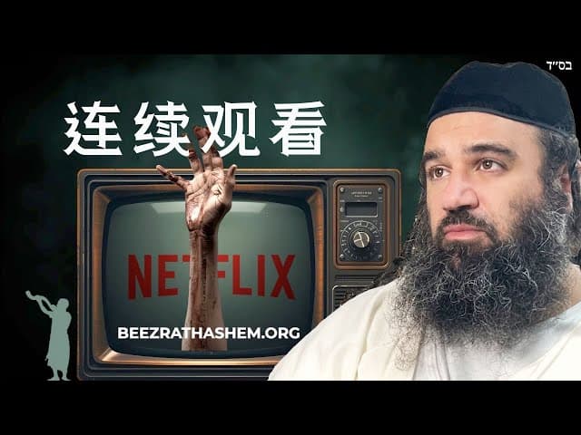 看电视到底有多糟？