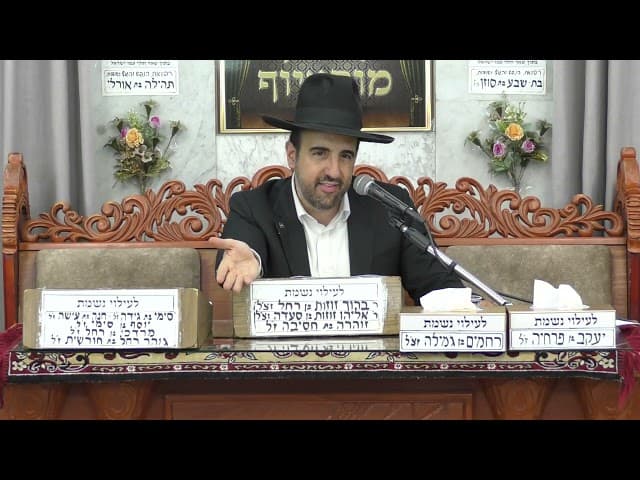 הרב מאיר אליהו | תשתוק תרוויח תמיד | מוסאיוף - ה׳תשפ״ו