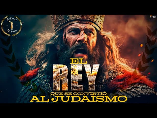 Rey Munbaz: El rey que se convirtió al judaísmo (BH)