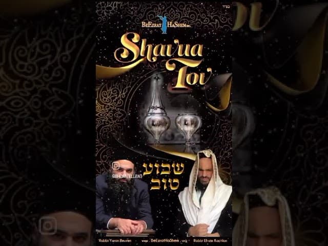 📜✌️ La TORÁ y un Deja-vú 🎬💬 Un Shiur doblado al Castellano