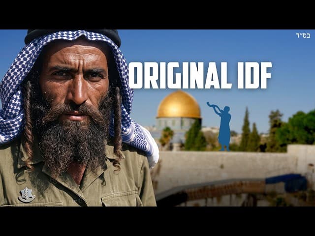 First General Of The Israeli Army