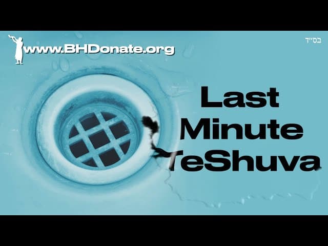 Last Minute TeShuva