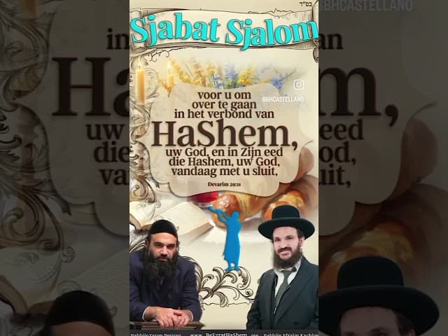 Shabbat Shalom