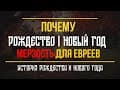 Притчи. Истории.