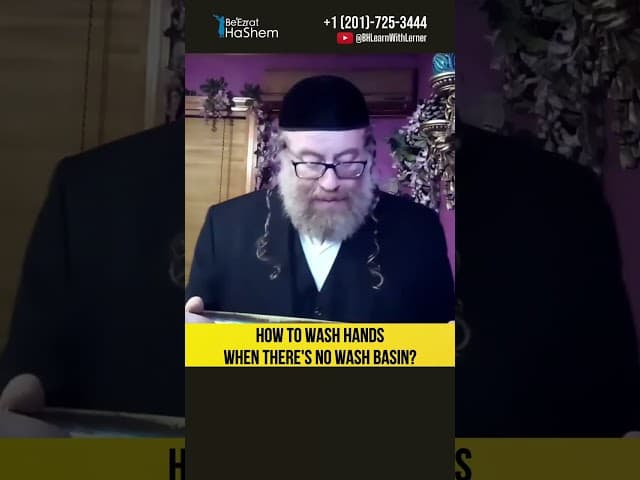 💧 How to wash hands when there's no wash basin? #Torah #shorts