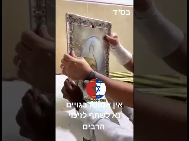 Evil Xtian Missionaries Hide Their Idol on a Baba Sali Picture