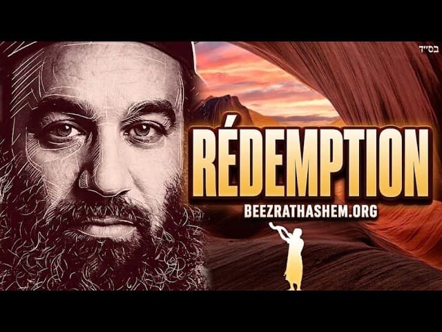 Expiation pour Israël Parashat Houkat
