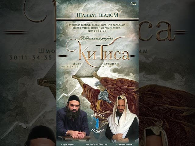 🕯 🕯 Шаббат Шалом 🕯🕯
