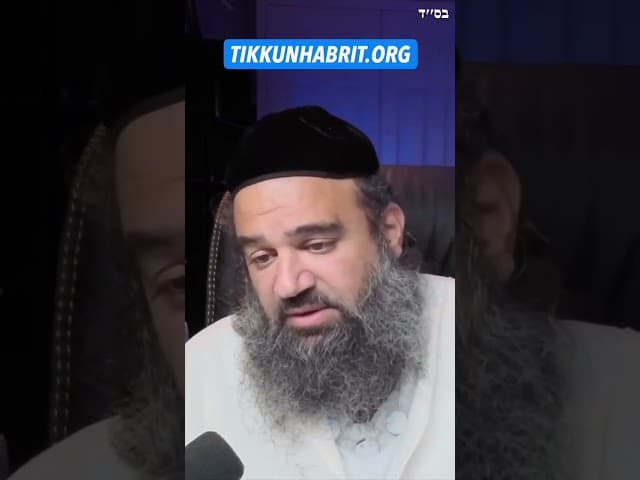 Чему учит раввин Ярон Реувен?