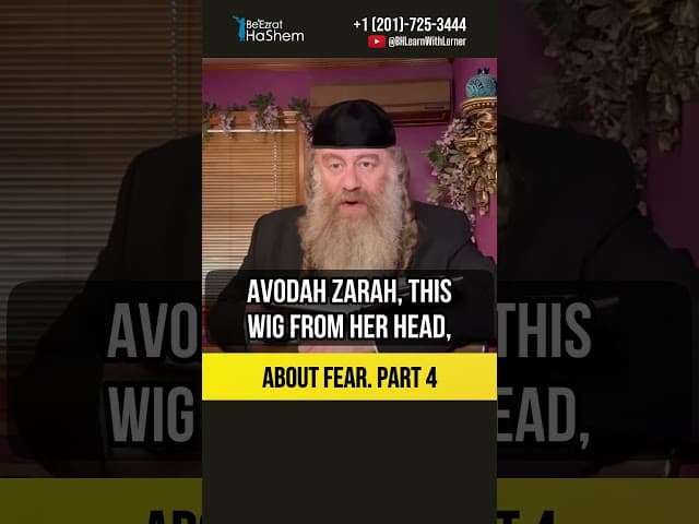 [4] About fear 😱 The Spiritual Purpose of Anxiety and Fear #Torah #shorts