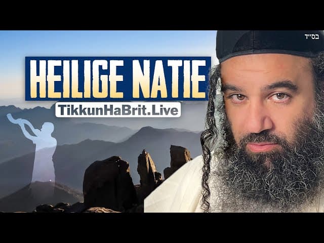 A Holy Nation: Parashat Yitro