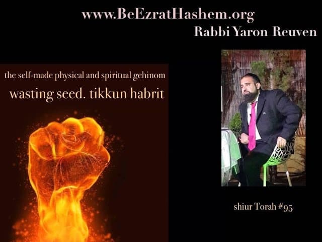 Shiur Torah # 95 Wasting Seed, The Self-Made Physical & Spiritual Gehinom PART 3